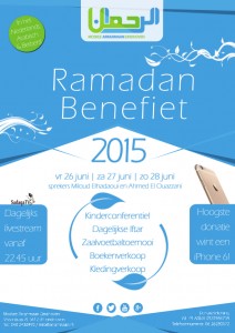 Ramadan Benefiet 2015 Moskee Arrahmaan Eindhoven